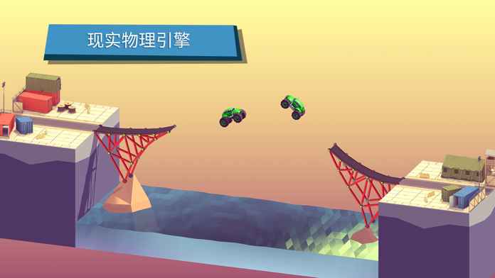 建桥模拟器最新版