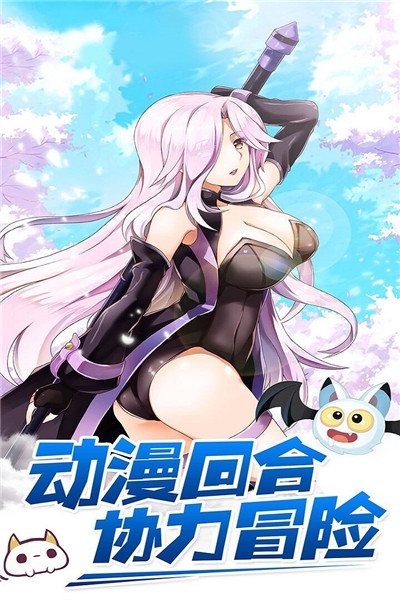 瓦利免费版