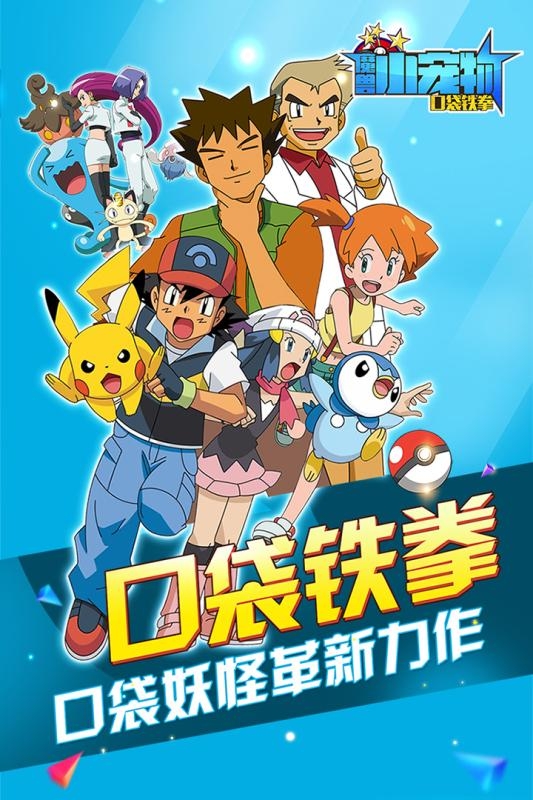 魔兽小宠物满V版