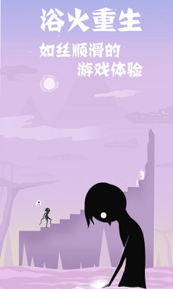 同一个世界2安卓版