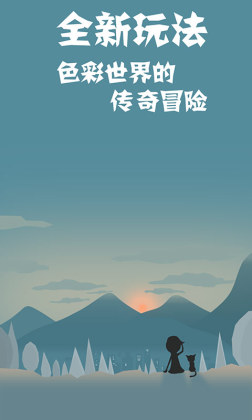 同一个世界2安卓版