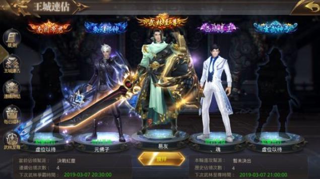 万剑乾坤内购版
