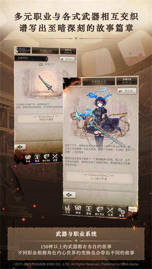 心罪爱丽丝免费版