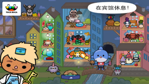 托卡宠物最新版