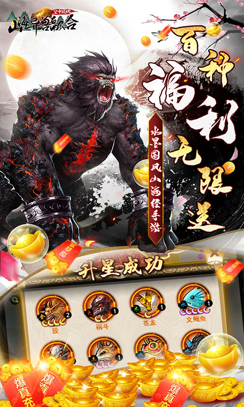 空中战魂无限金币版