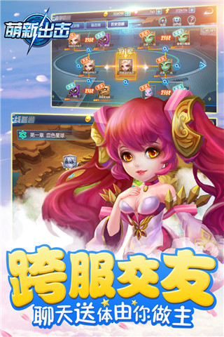 萌新出击红包版