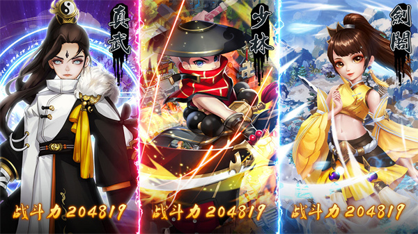 一世之尊免费版