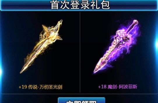 天空城勇士安卓最新版