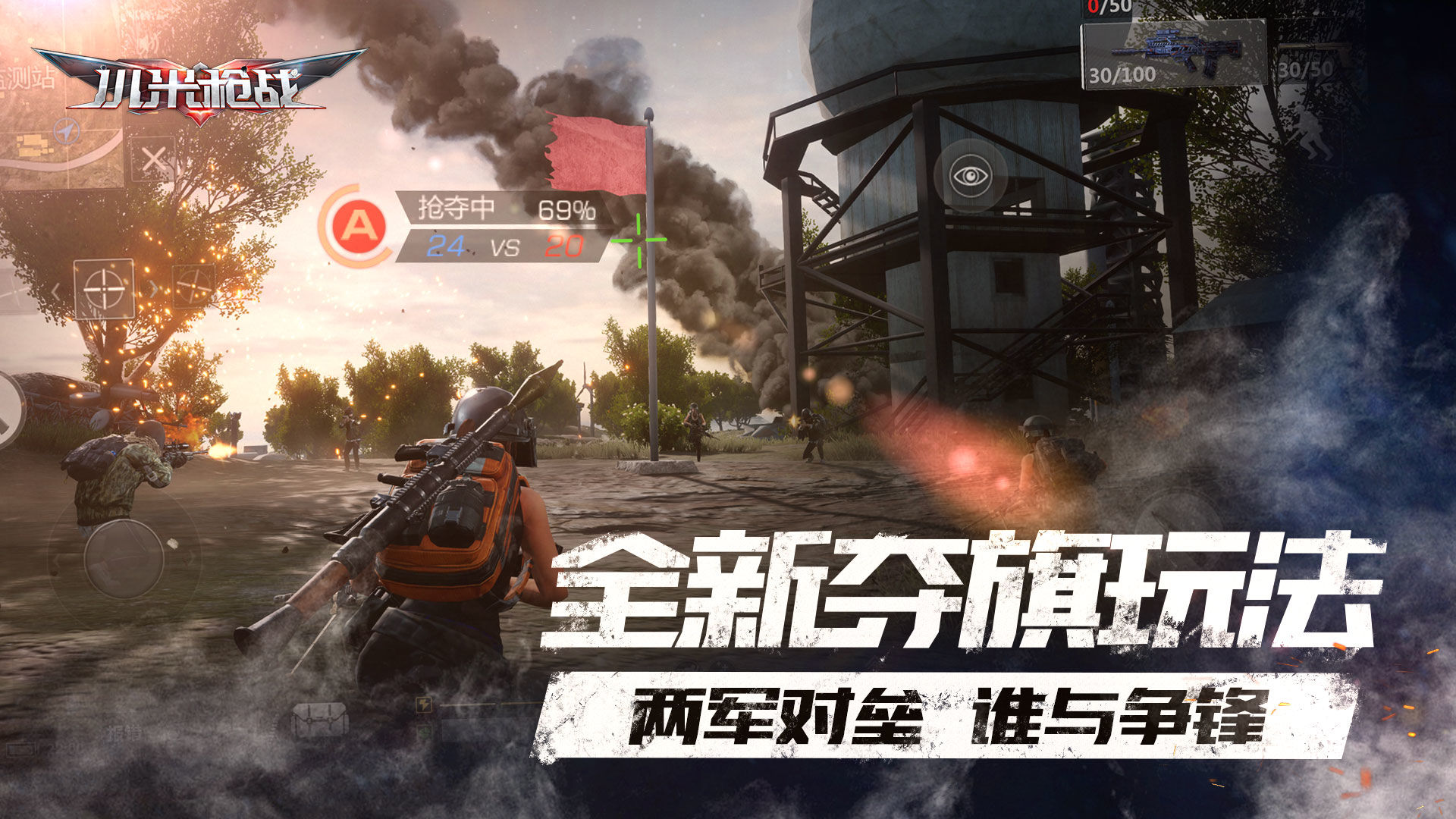 小米枪战最新版正版