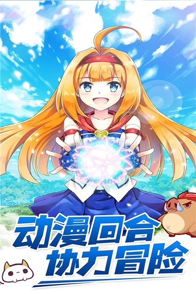 瓦利免费版