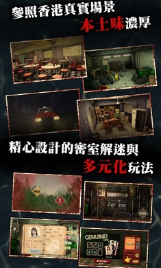 雨夜屠夫中文版手游