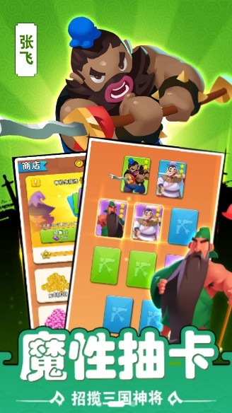 你过来呀免费版