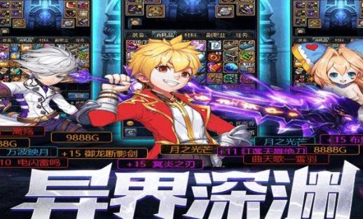 天空城勇士安卓最新版