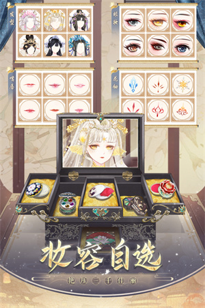 盛世芳华游戏最新版