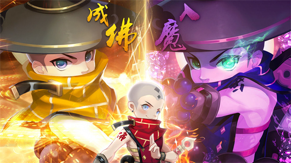 一世之尊免费版