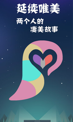 同一个世界2安卓版