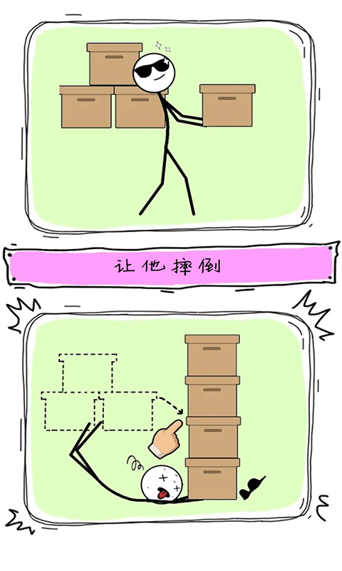 天才画家最新版