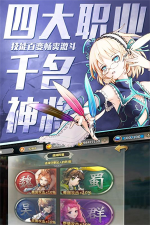 百万战姬内购版