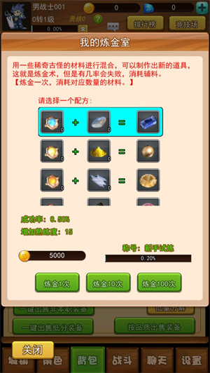 艾伯斯传奇免费版