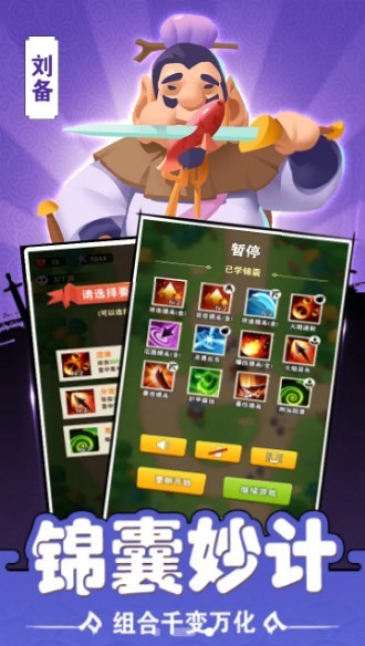 你过来呀免费版