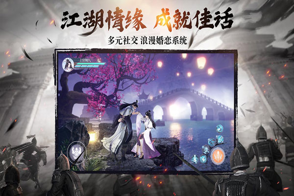 绿色征途手机版