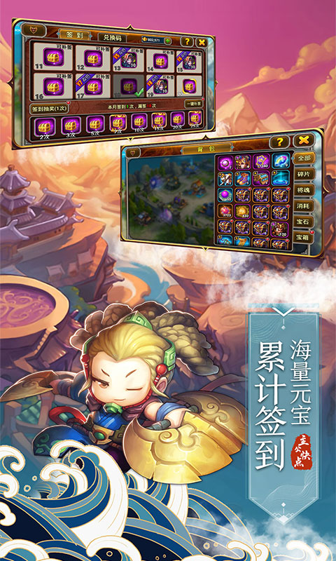 主公快点免费版