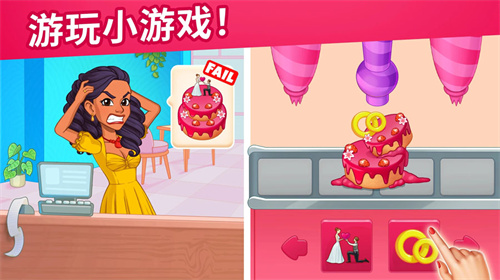 烹饪日记安卓版最新版