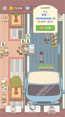 店里来客了游戏安卓免费版