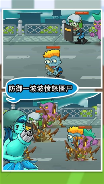 绝对不能失败完整版游戏