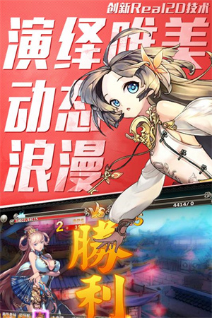 百万战姬内购版