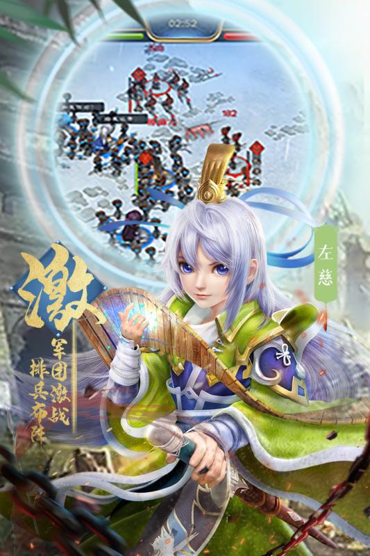 三国很忙变态版