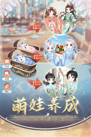 盛世芳华游戏最新版