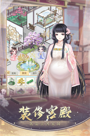盛世芳华游戏最新版