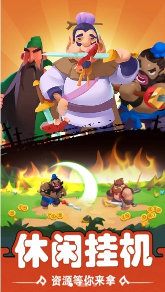 你过来呀免费版