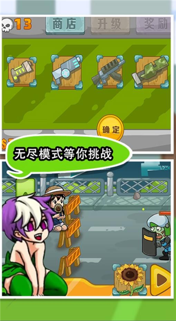 绝对不能失败完整版游戏