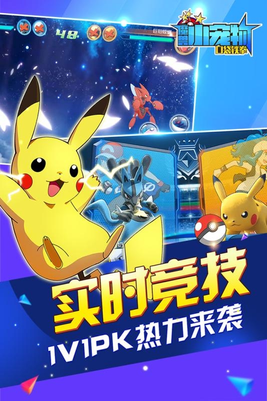 魔兽小宠物满V版