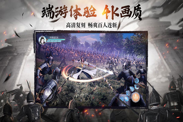 绿色征途手机版