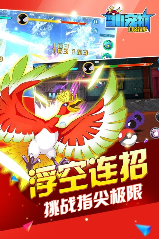 魔兽小宠物满V版