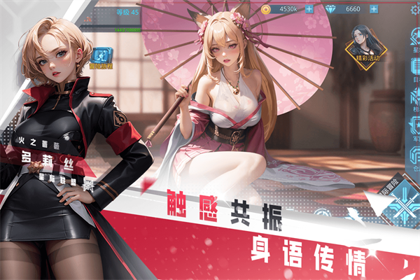 女神星球无限豆版