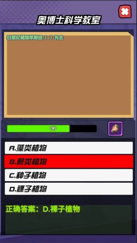自然星球手游安装