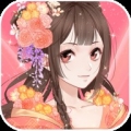 女王的衣橱中文版