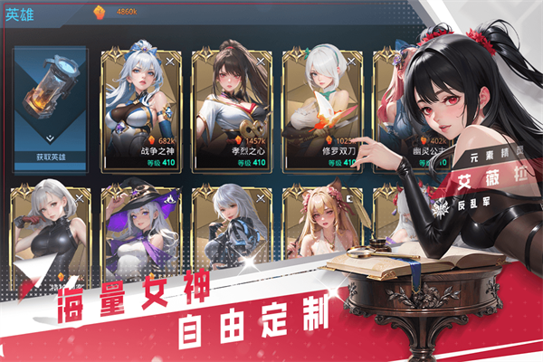 女神星球无限豆版
