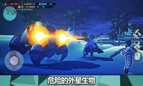 星球生存最新版