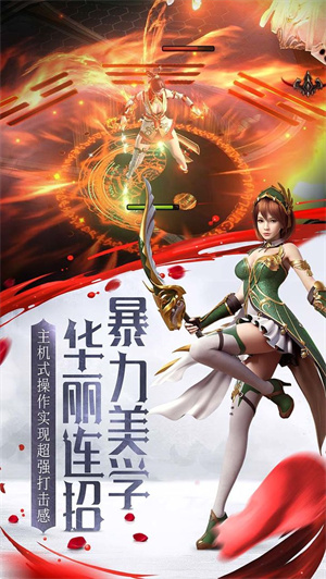 HIT我守护的一切免费版