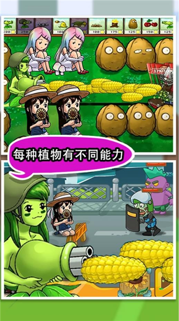 绝对不能失败完整版游戏
