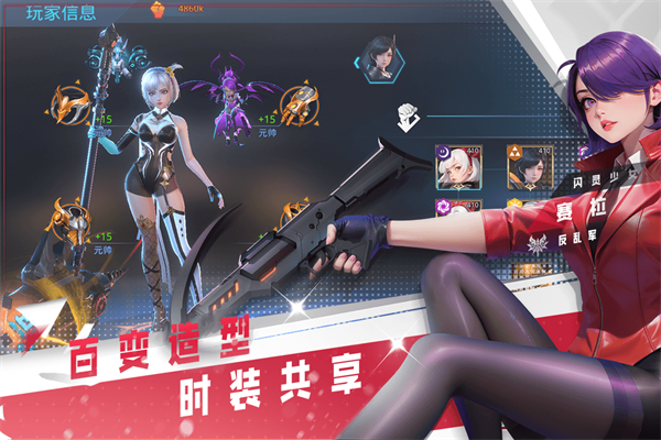 女神星球无限豆版