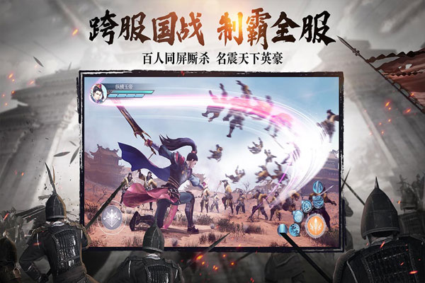绿色征途手机版