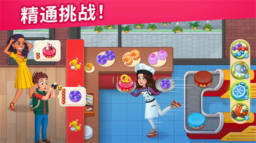 烹饪日记安卓版最新版