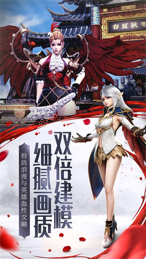 HIT我守护的一切免费版