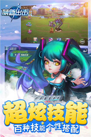 萌新出击红包版